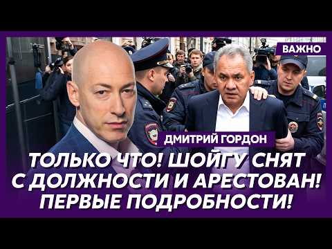 Гордон. В эти минуты! Сенсационное решение Трампа! США закрывают небо над Украиной!