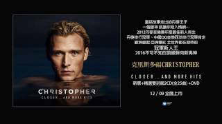 20161213 克里斯多福自拍問好台灣歌迷