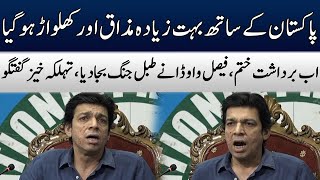 Faisal Vawda's Aggressive Media Talk | TE2W