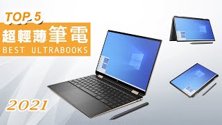Download Lagu TOP 5 超輕薄筆記本電腦 手提電腦 | Top 5 Best Ultrabooks You Can Have in 2021