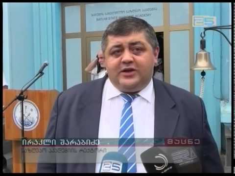 ახალი სასწავლო წელი ბათუმის საზღვაო აკადემიაში