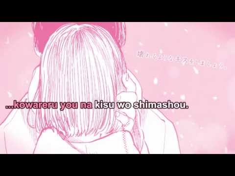 【Karaoke】 kiss ★off vocal★ みきーの