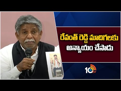 Mandakrishna Madiga Comments on CM Revanth | రేవంత్‎పై మంద కృష్ణ మాదిగ సంచలన వ్యాఖ్యలు | 10TV News