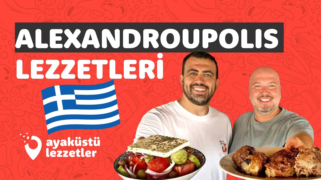 ALEXANDROUPOLIS LEZZETLERİ (Kapsamlı Dedeağaç seyahat rehberi) #VLOG 11 - Ayaküstü Lezzetler