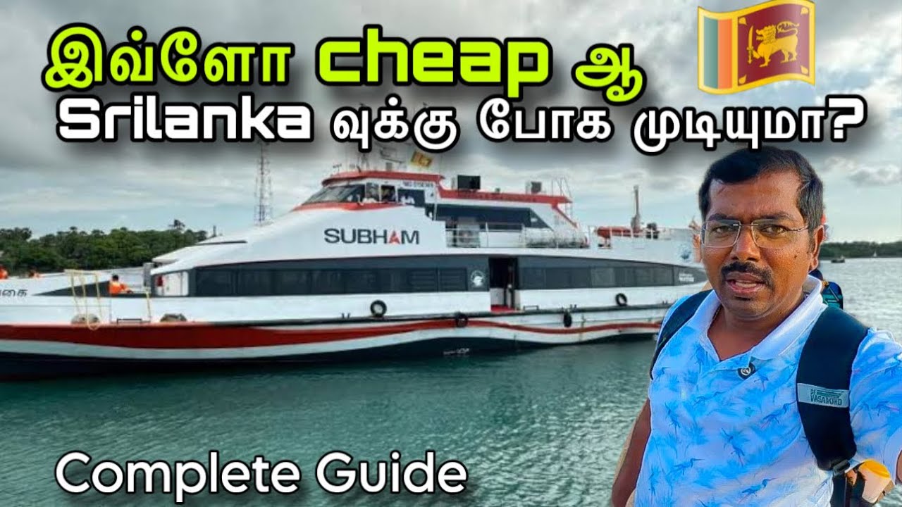 Первое путешествие на корабле из одной страны в другую😳Полная информация о путешествии на пароме ...