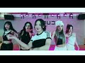 開始Youtube練舞:Queencard-(G)I-DLE | 線上MV舞蹈練舞