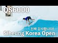 ウェーブプールでの初試合、そして初めての韓国遠征。