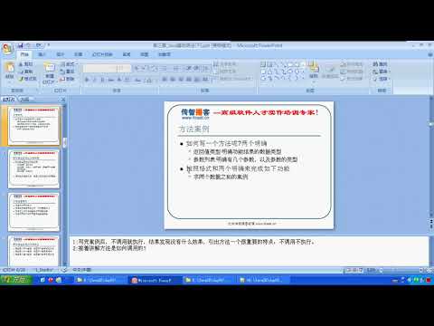05 02 Java语言基础方法的定义求和案例