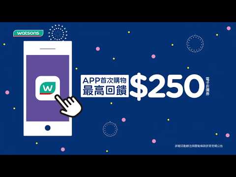 2019 屈臣氏網路商店5週年慶