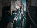 【エヴァン】『Le Mirage Mystique』キャラクター映像Vol.1