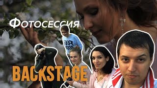 Бекстейдж со съемок свадебной воркшопной фотосессии с комарами! Видеограф Серегй Мельков