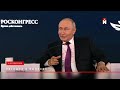 Удар по международному аэропорту / Масштабный план мести запущен