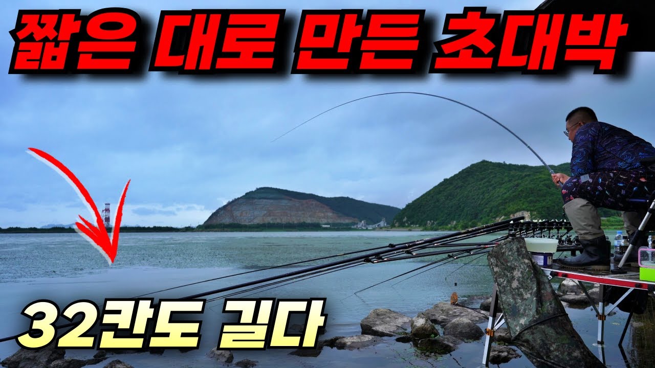 덩어리들의 폭주, 초대박 붕어낚시! / 짧은 대 입질 폭발하면 얼마나 재밌게요?! / 완도호 붕어낚시
