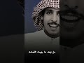 يا بحر نادر الشراري يا بحر نادر الشراري