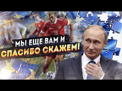 Запад сделал новый ход: Европа решила ударить по-серьезному!