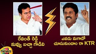 Revanth Reddy Warning to KTR Over His Comments | KTR Vs Revanth Reddy | #TelanganaElections2018