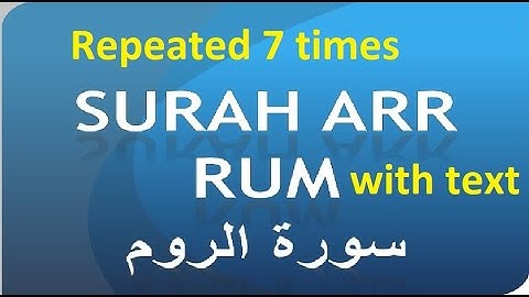 سوره ار روم با متن عربی هفت بار تلاوت شده است