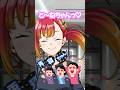 とねちゃん!はい復唱!とぅねちゃん! - 【胴元囚人】少名毘古那守兎寝 賭けとノリで生きる女【逃げ足S ランク】(少名毘古那守兎寝 CV.橘 めい)