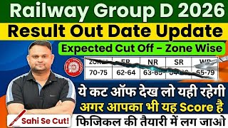Railway Group D Result 2025 Out Update Railway Group D Expected Cut Off Zone Wise Physical Date Out
