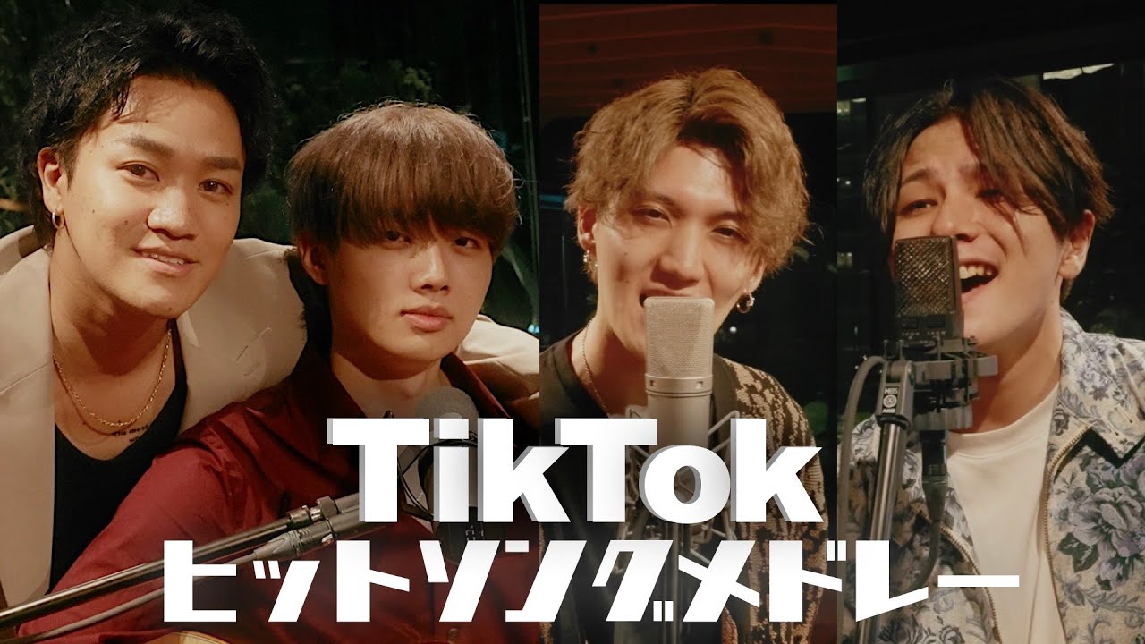 《Overdose,habit,POPなど》たつや/ACE COLLECTION × 浪岡真太郎/Penthouse × YouNique × たいせー【TikTok ヒットソングメドレー】