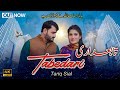 Singer tariq sial tabedari  ha yar asan allah ty chori hy  saraiki punjabi song 2023