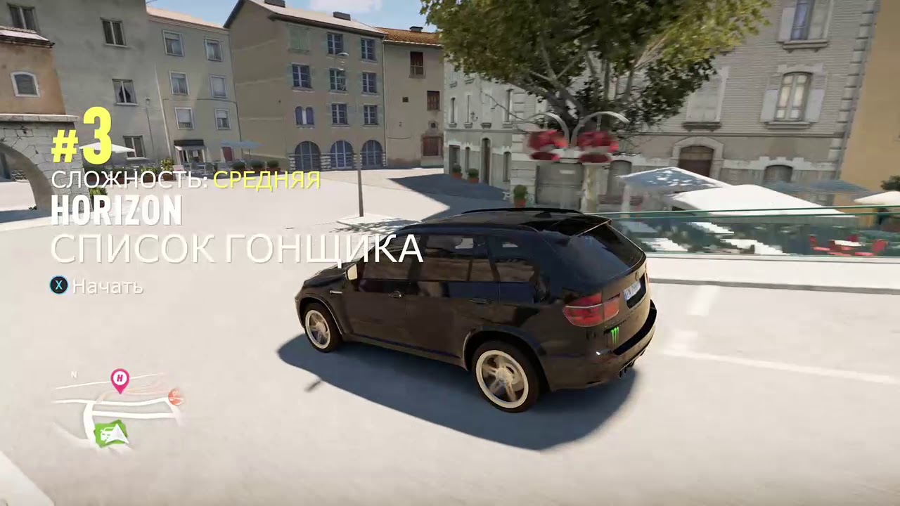 BMW X5M in forza horizon 2 #3