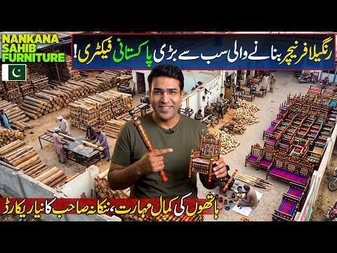 Pakistan's Biggest Colourfull Furniture Manufacturing Factory | Nankana Sahib | Made In Pakistan