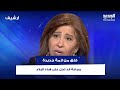 آخر توقعات ليلى عبداللطيف    قلق من ازمة جديدة ومجاعة قد تحل على هذه البلاد  
