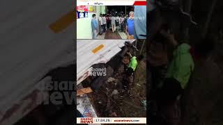 വാൽപാറ അപകടത്തിൽ മരിച്ചവരുടെ വിവരങ്ങൾ ഇങ്ങനെ #accident #valaparaiaccident #RoadAccident #valparai