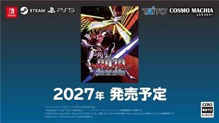 サイキックフォース2012 TGS2026ティザーPV - YouTube