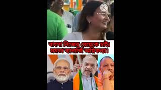 new update#latest news#viral video#short video#highlights