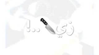 Mp3 تحميل مهرجان خالمه يادنيا وجارحه أغنية تحميل موسيقى