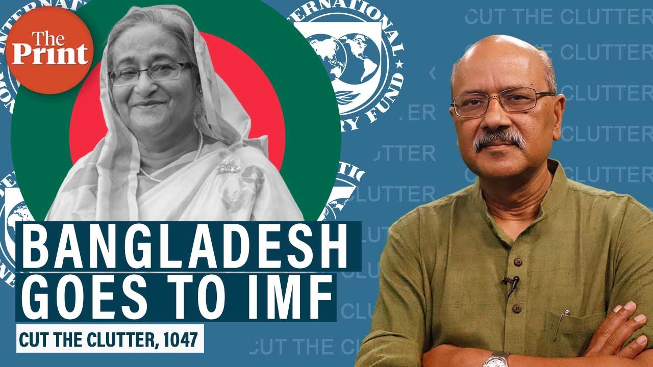 Bangladesh goes to IMF. How deep is its crisis, comparison with Sri Lanka, Pakistan & India