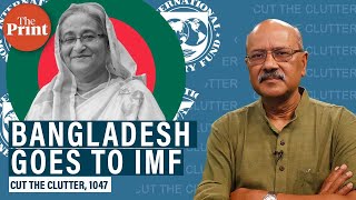 Bangladesh goes to IMF. How deep is its crisis, comparison with Sri Lanka, Pakistan & India