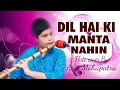 Dil hai ki manta nahin  asit mohapatra  flute cover  kumar sanu instrumental version scale e