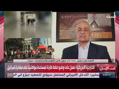 القدرات الصاروخية الإيرانية واستراتيجية الرد الإسرائيلية