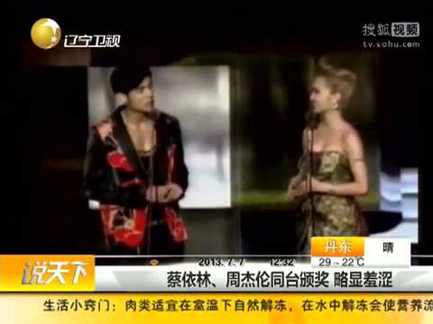 China News]第24届台湾金曲奖颁奖典礼 萧敬腾林忆莲称王封后