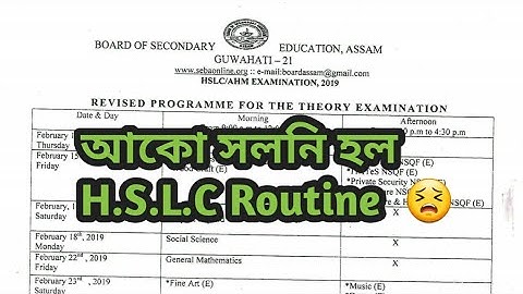 HSLC routine assam 2019 changed. (seba)
