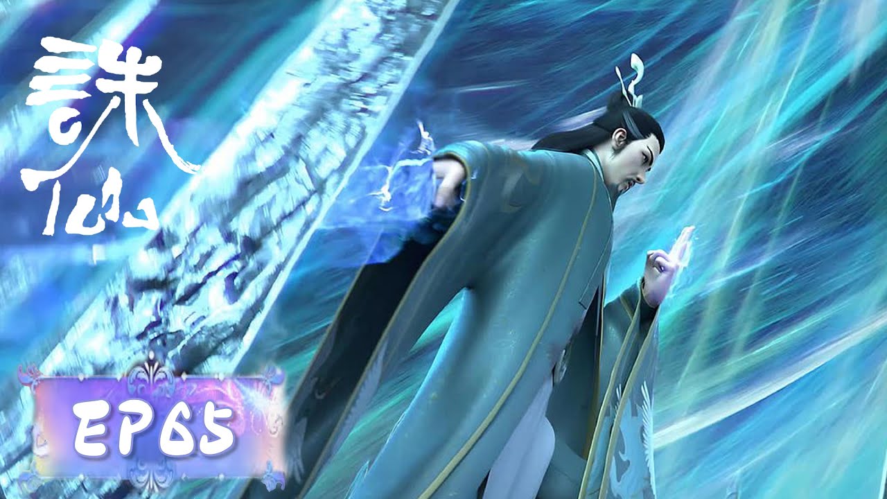 ENG SUB【Jade Dynasty】EP65 - YouTube