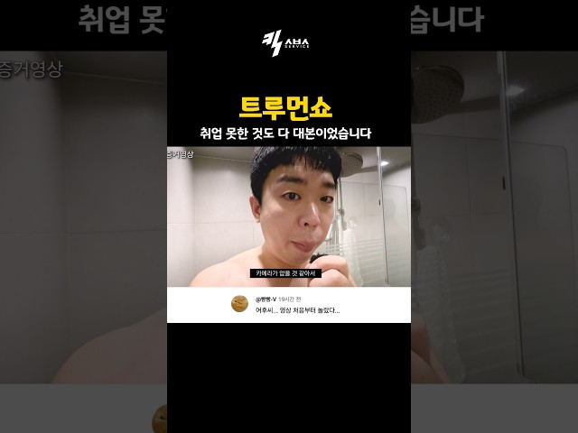 이런 데서만 연락오더라고요