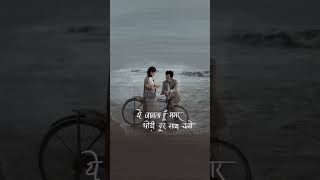 𝚃𝚑𝚘𝚍𝚒 𝚍𝚞𝚛 𝚂𝚊𝚝𝚑 𝚌𝚑𝚘𝚕𝚘𝚗 𝚂𝚊𝚢𝚊𝚛𝚒 𝙷𝚒𝚗𝚍𝚒 𝙿𝚘𝚎𝚝𝚛𝚢