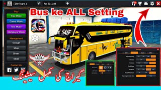 Bus simulator indonesia all setting | how to change bus simulator indonesia setting screenshot 3
