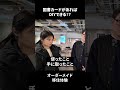 何この取り組み！？図書カードで〇〇が借りられるまち