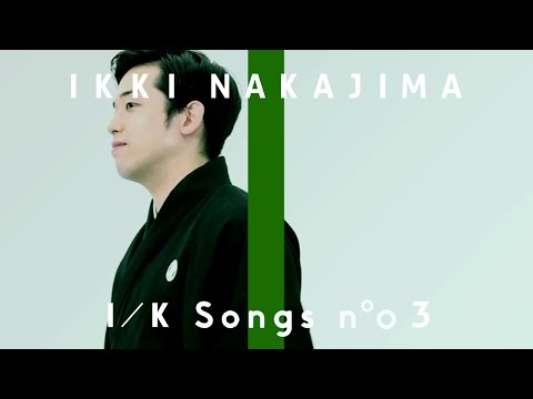中島一樹 - 花 (中孝介) / THE 1KKI TAKE