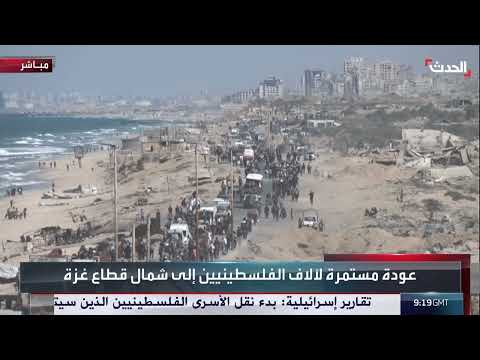الحدث ترصد الدمار الكبير في تل الهوى بغزة