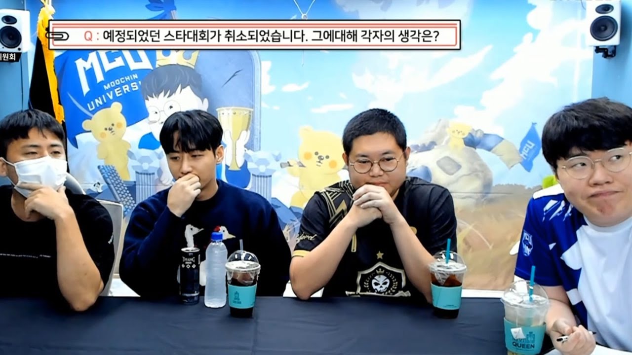 감스트 스타대회 잠정연기..? 대책위원회 소집! 오늘 결판내겠습니다