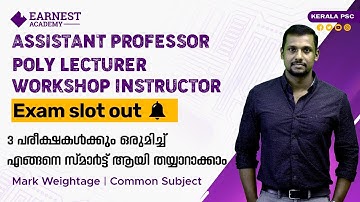 KERALA PSC | ASSISTANT PROFESSOR | POLY TECHNIC LECTURER | COMBINED STUDY STRATEGY |ONLINE COACHING