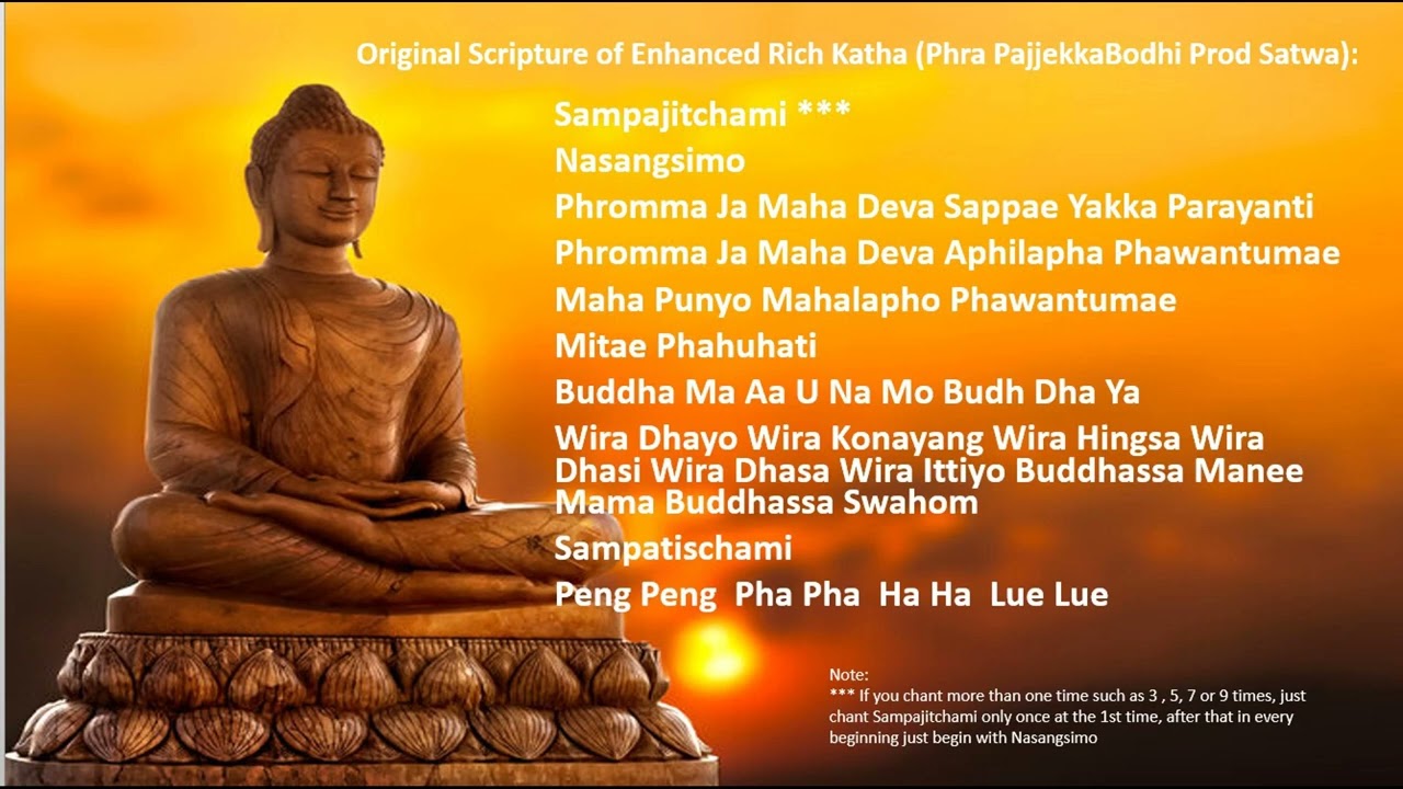 Billionaire Katha | Enhanced Rich Katha of Phra PajjekkaBodhi Prod Satwa