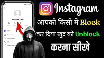 Someone blocked you on Instagram, how to unblock yourself. How to unblock yourself on Instagram