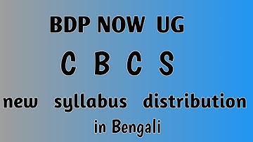 BDP now UG ।। B.COM syllabus ditails